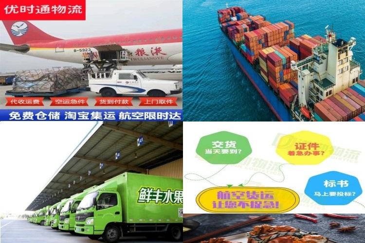 林西到加拿大航空货运公司-林西到加拿大物流专线